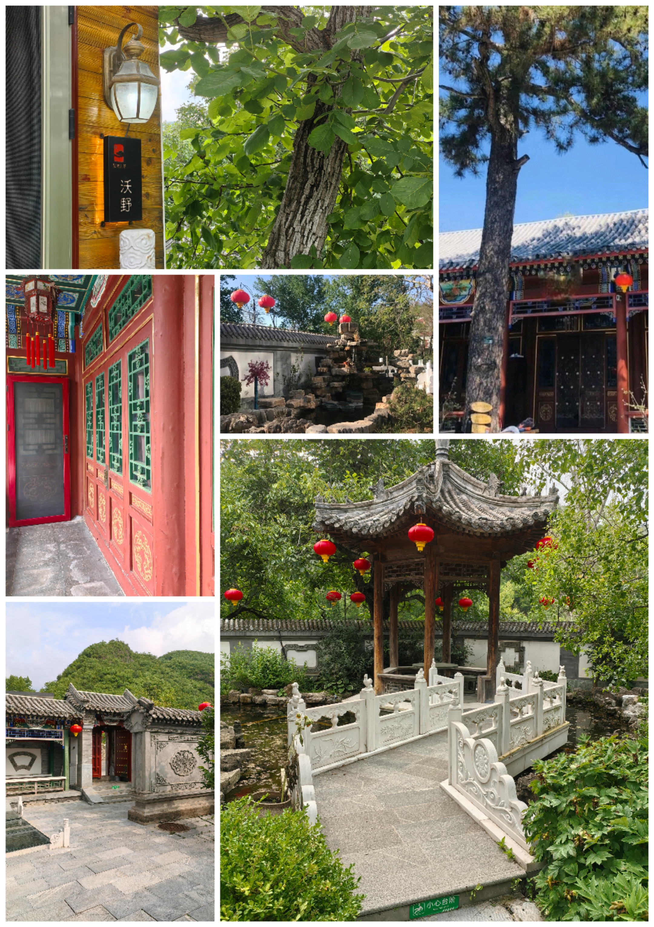 松苑小筑合图1.jpg