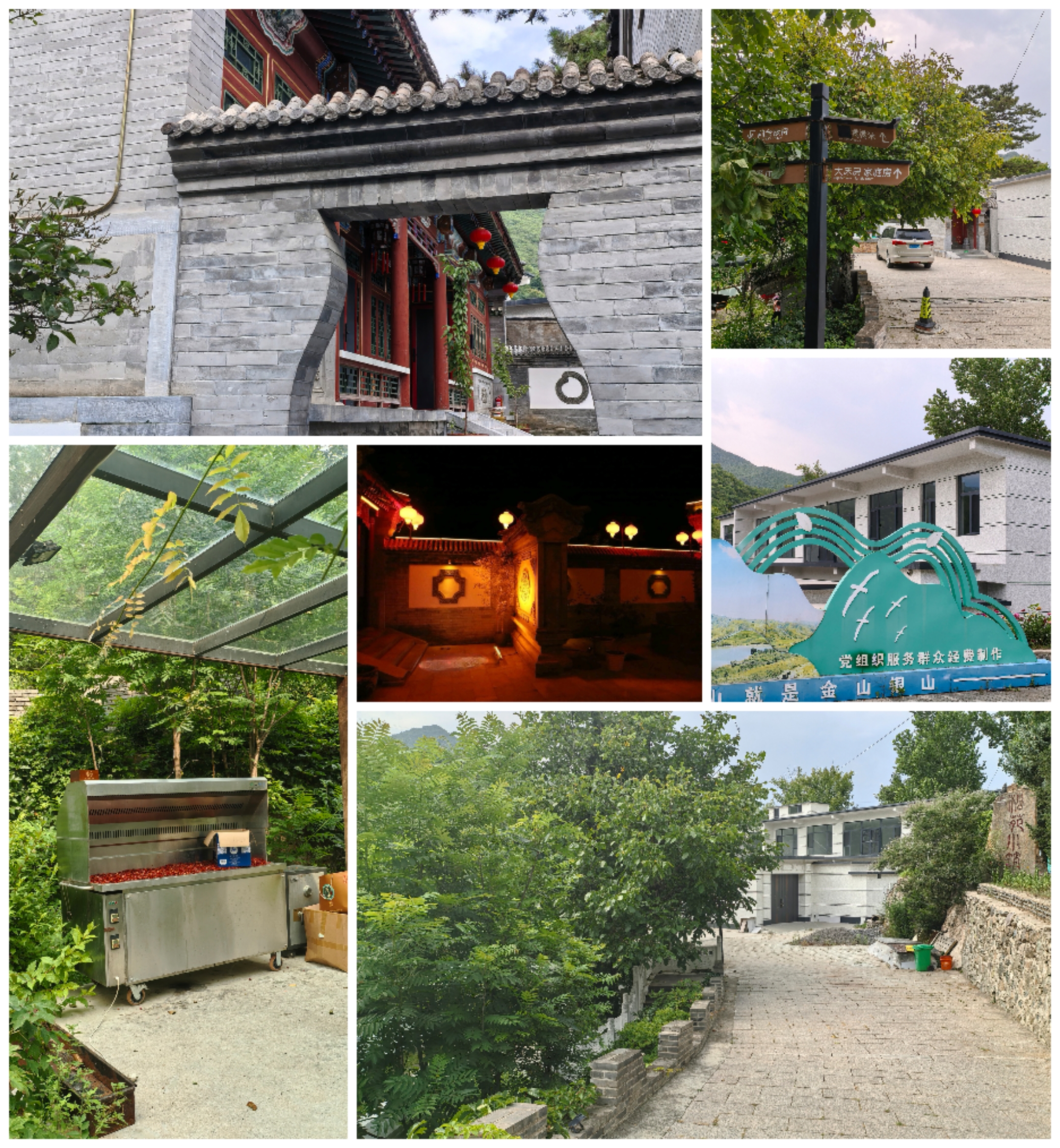 松苑小筑合图3.jpg