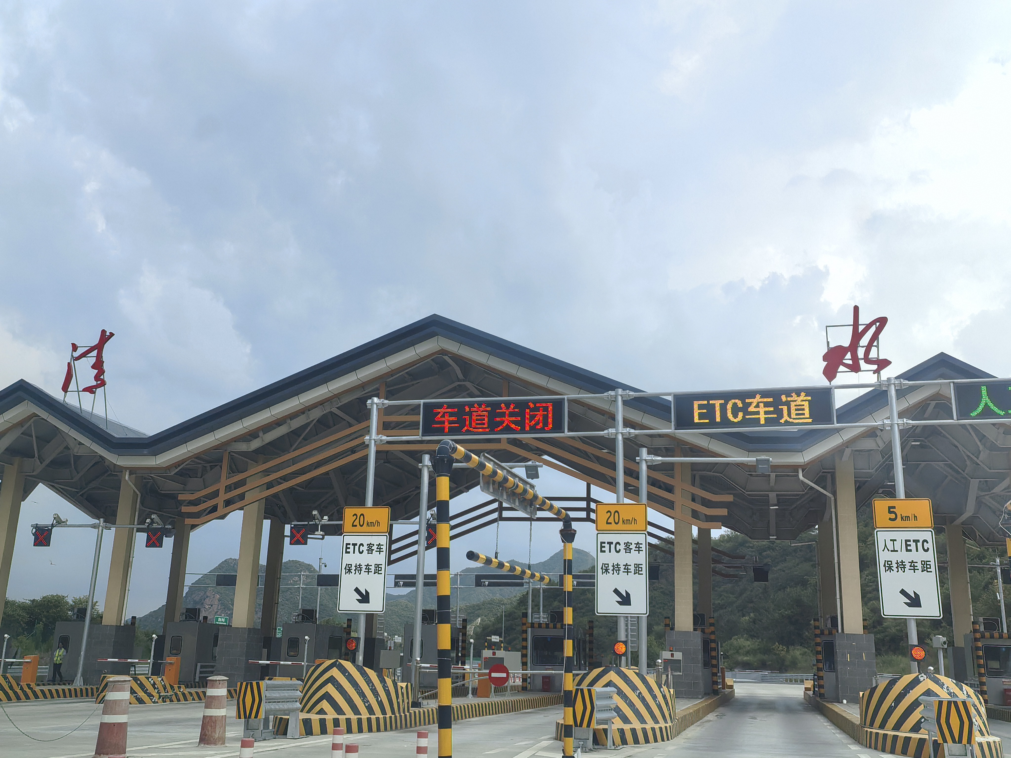 清水镇1.jpg